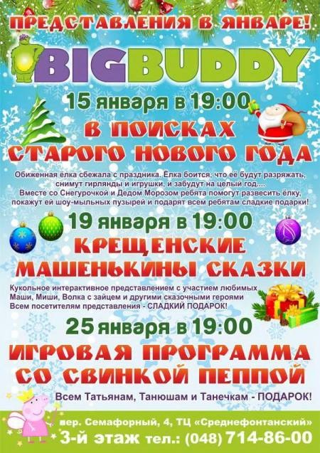 Переделанная проза Переделанная проза