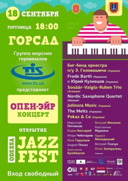 Открытие фестиваля Odessa JazzFest' 2015